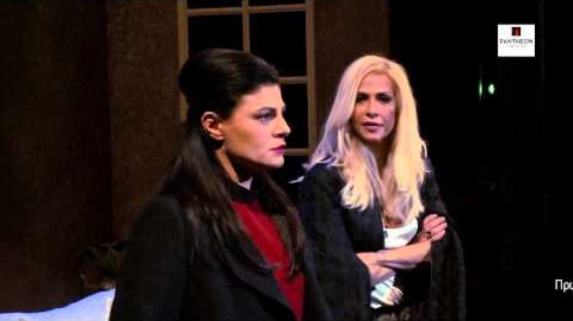 Οι καμπάνες του Edelweiss: τηλεοπτικό σποτ