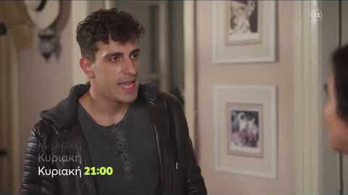 Η Γη της Ελιάς | Κυριακή 7/5 , 21:00 (trailer)