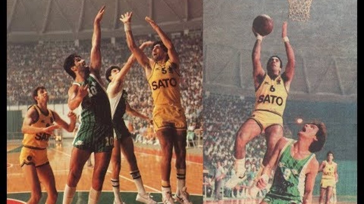 ΣΟΥΠΕΡ ΚΑΠ 1986: ΑΡΗΣ-ΠΑΝΑΘΗΝΑΪΚΟΣ 117-85 (1ος ΑΓΩΝΑΣ,27/8/86)