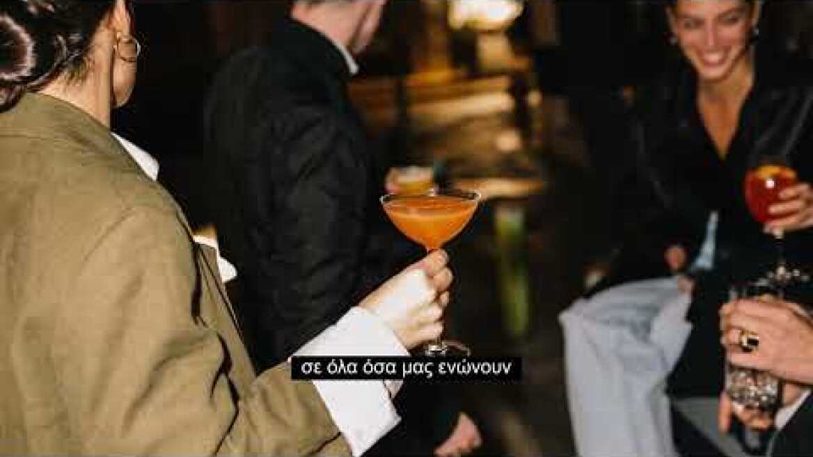 Το νέο μηνιαίο περιοδικό CANTINA magazine