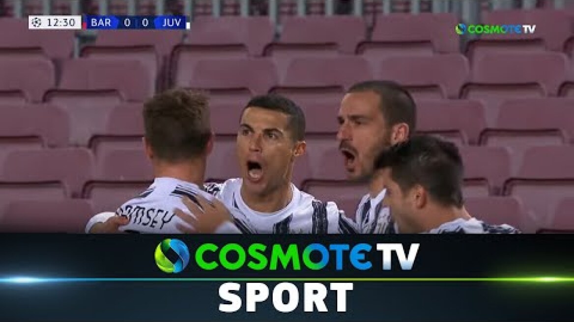 Μπαρτσελόνα-Γιουβέντους (0-3) Highlights - UEFA Champions League 20/21 - 8/12/20 | COSMOTE SPORT HD