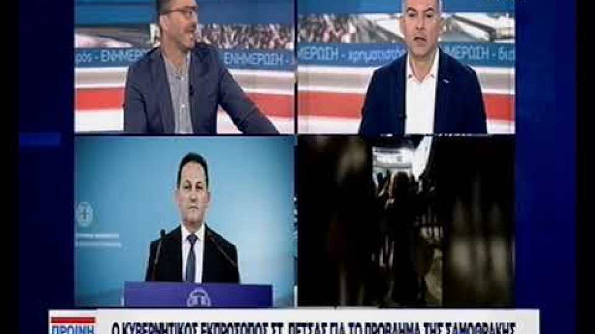 Ο Στ. Πέτσας για το πρόβλημα της Σαμοθράκης