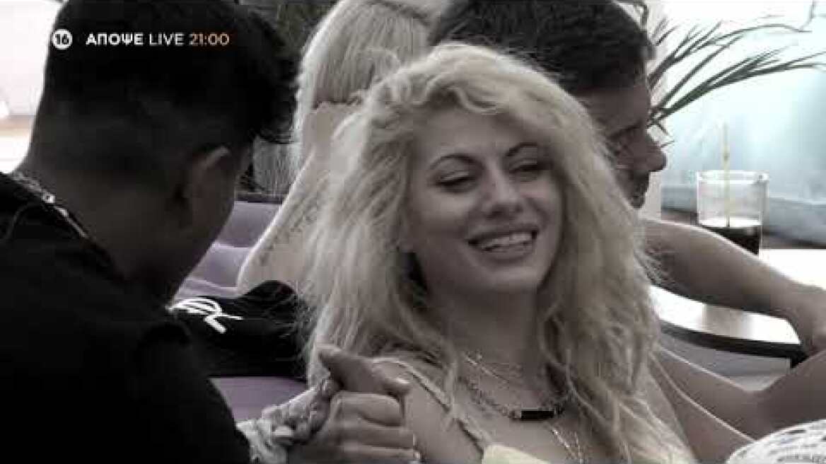 Big Brother Live | Έφτασε η στιγμή της πρώτης αποχώρησης