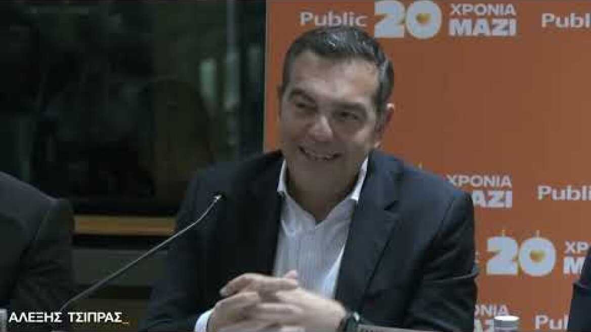 H παρέμβαση του Αλ.Τσίπρα στην παρουσίαση του βιβλίου για τον Γιάννη Μπουτάρη