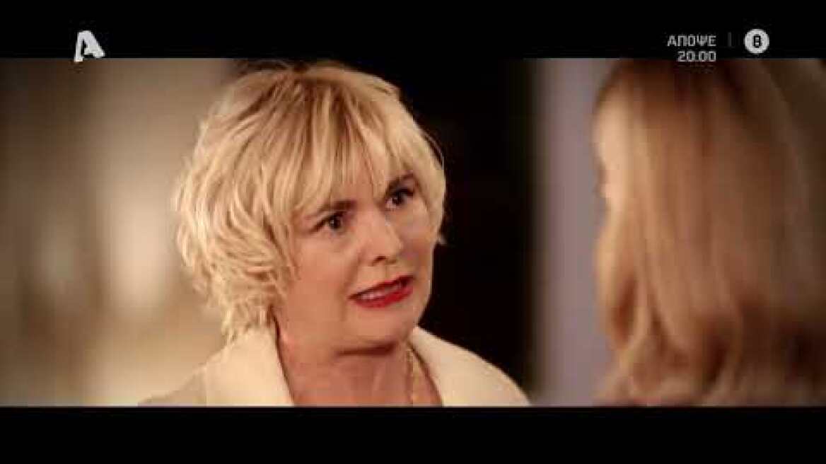 Ο Παράδεισος Των Κυριών | Πέμπτη 20:00