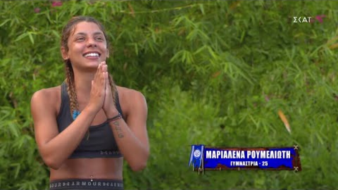 Τεστ εγκυμοσύνης για τη Μαριαλένα 