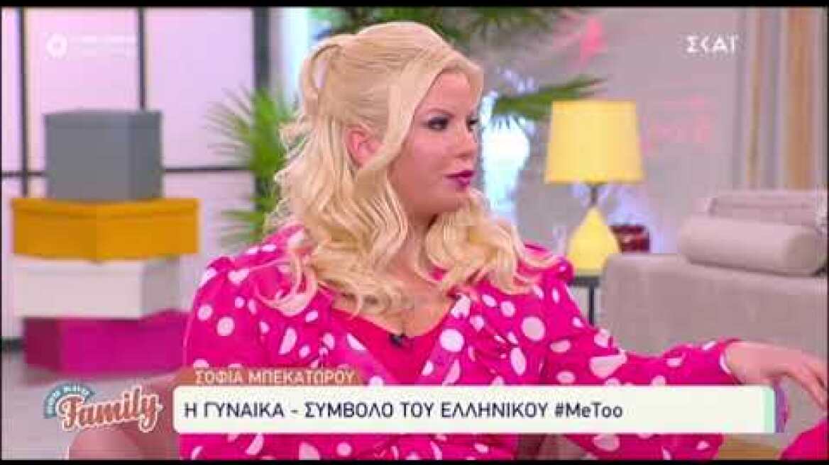 Αντελίνα Βαρθακούρη: "Αυτό είναι κάτι πολύ σοβαρό, συγνώμη που επεμβαίνω έτσι"