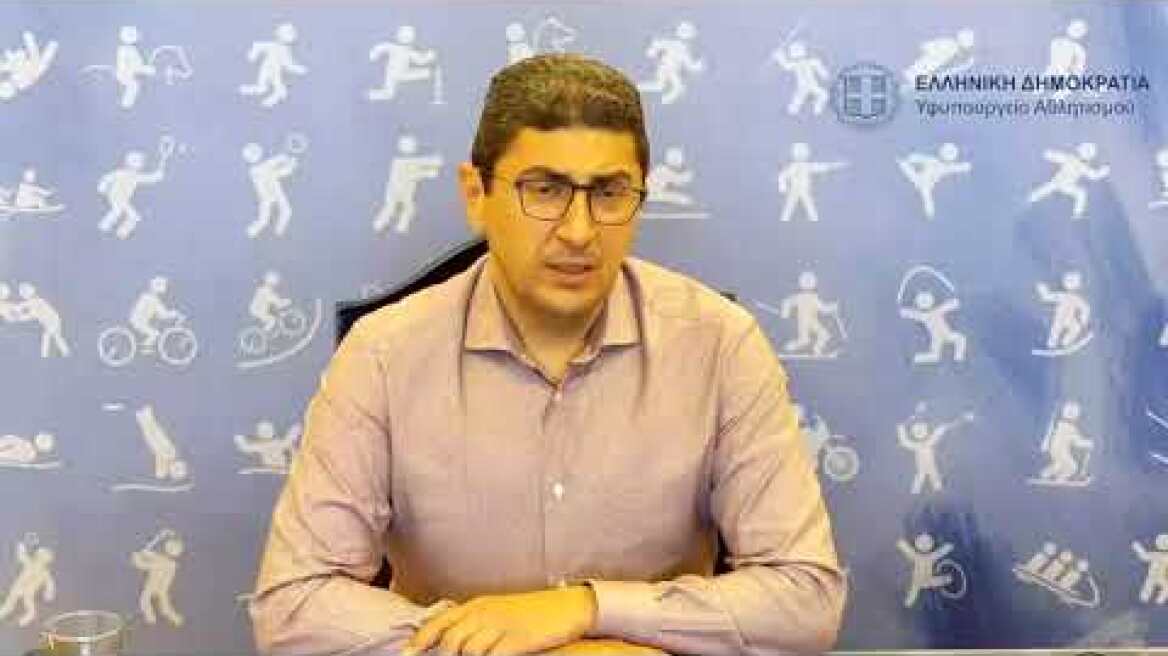 Καλωσόρισμα του 2022 και του Γύρου από τον Υφ. Αθλητισμού Λ. Αυγενάκη