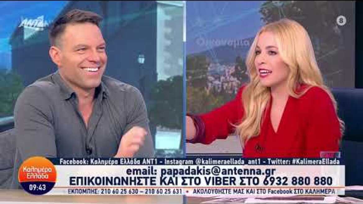 Ο Κασσελάκης με κάλτσες με αστακούς στον Παπαδάκη - «Εύχομαι όλη η Ελλάδα να τρώει αστακούς»