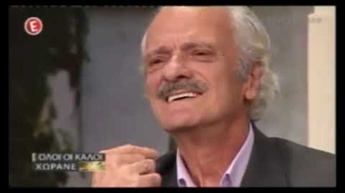 Παίξε ένα Ζειμπεκικο Σπύρος Φωκάς Παύλος Ρηγάτος