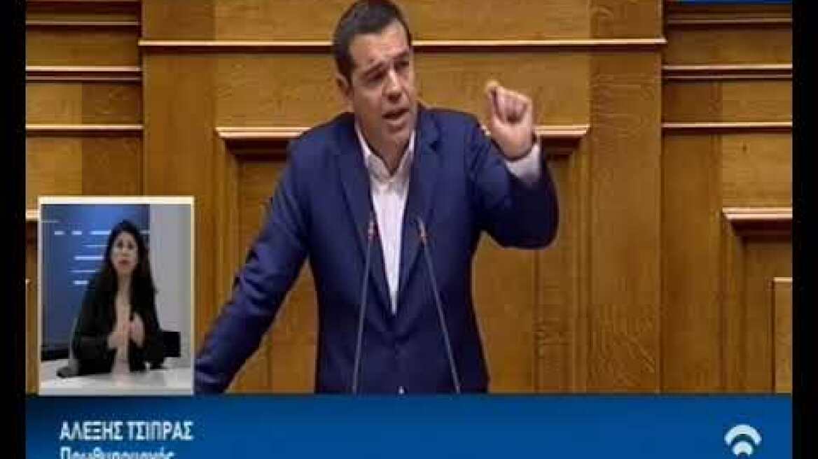 Ομιλία Αλέξη Τσίπρα στη Βουλή