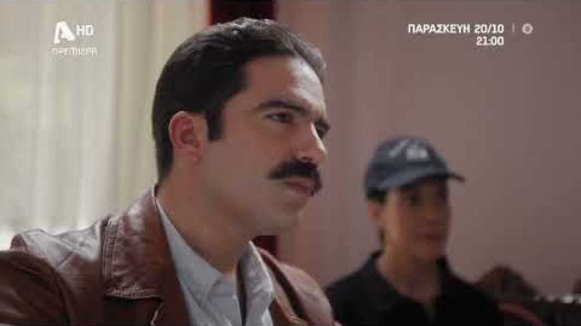 Φόνοι στο Καμπαναριό - Θεϊκή Κωμωδία | Πρεμιέρα Παρασκευή 20/10 21:00... με «Αλίκη Βουγιουκλάκη»