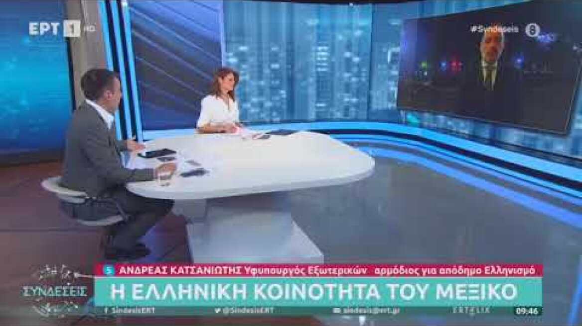 Συνάντηση Αν. Κατσανιώτη με τον πρόεδρο του Μεξικού Α. Ομπραδόρ