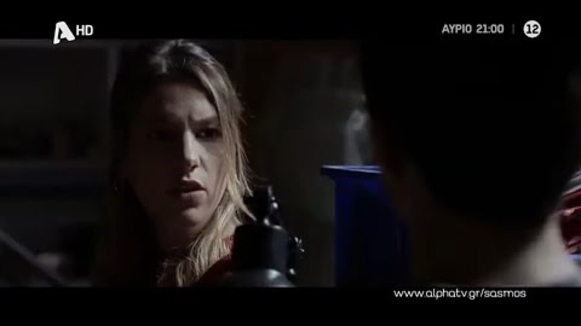 ΣΑΣΜΟΣ - Σ2 ΕΠΕΙΣΟΔΙΟ 88 - Η ΝΑΝΤΙΑ ΛΕΕΙ ΣΤΟΝ ΜΑΝΩΛΗ ΓΙΑ ΤΟΝ ΦΟΝΟ - (28/2/2023) - (TRAILER) - (HD)