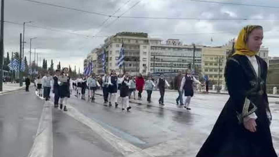 Μαθητική παρέλαση υπό βροχή στο κέντρο της Αθήνας