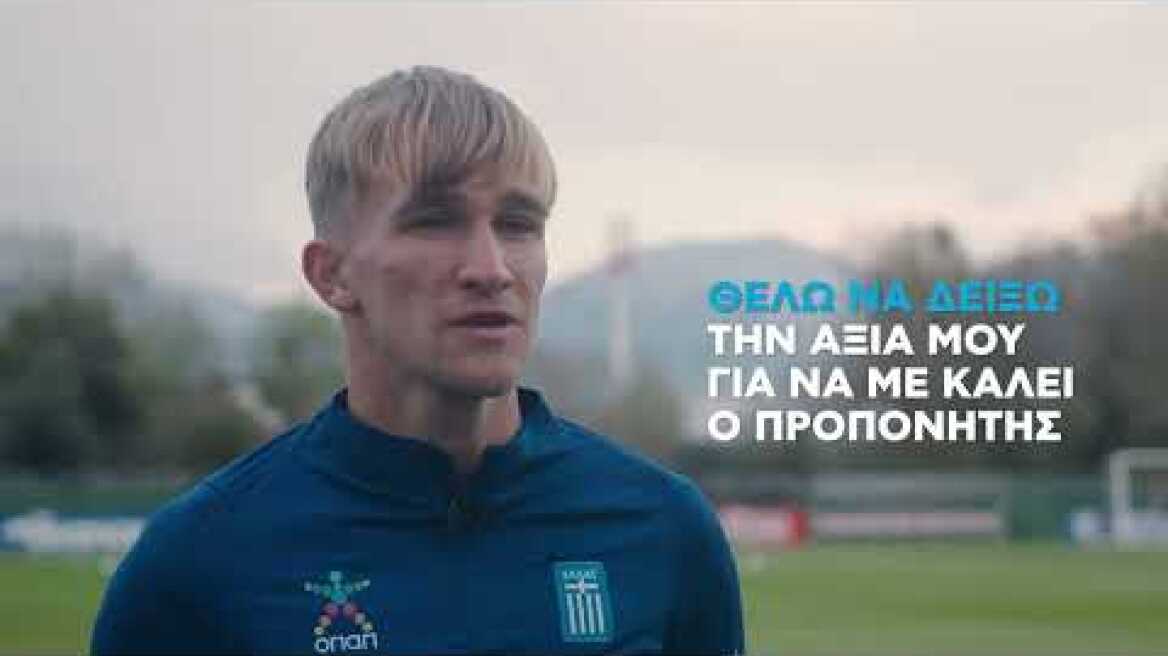 Αποκλειστικά στον ΟΠΑΠ: Ο Τάσος Μπακασέτας υποδέχεται τον Χρήστο Κουρφαλίδη