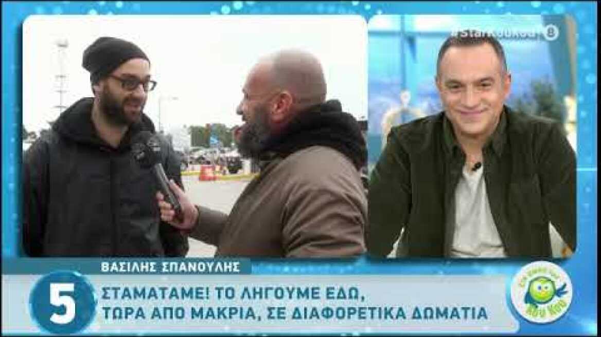 Ολυμπία Χοψονίδου: Οι πρώτες δηλώσεις του Σπανούλη μετά το 6ο «θαύμα» που έζησαν!