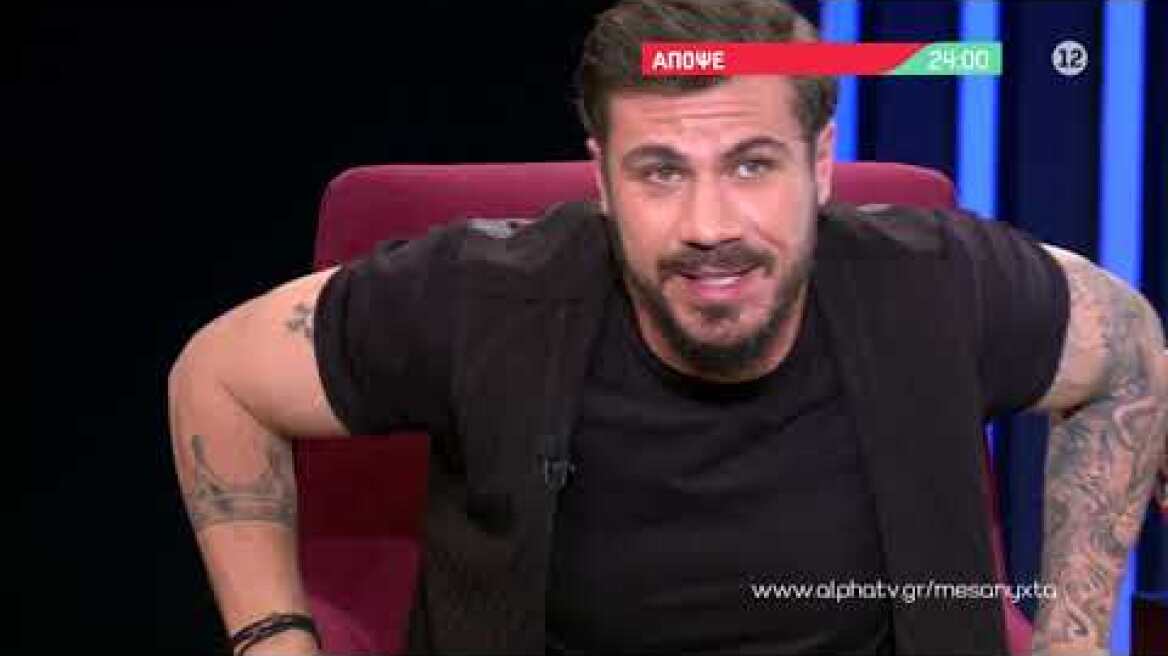 Μεσάνυχτα | Απόψε 00:00