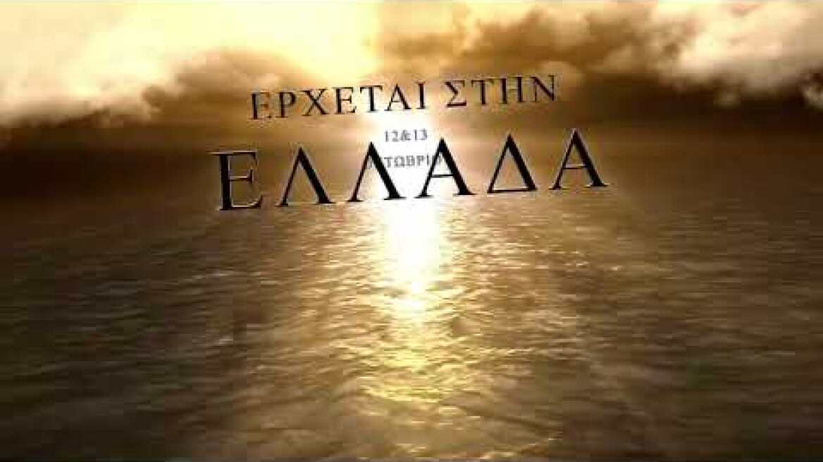 Διεθνές workshop με τον Bruce Lipton στην Αθήνα