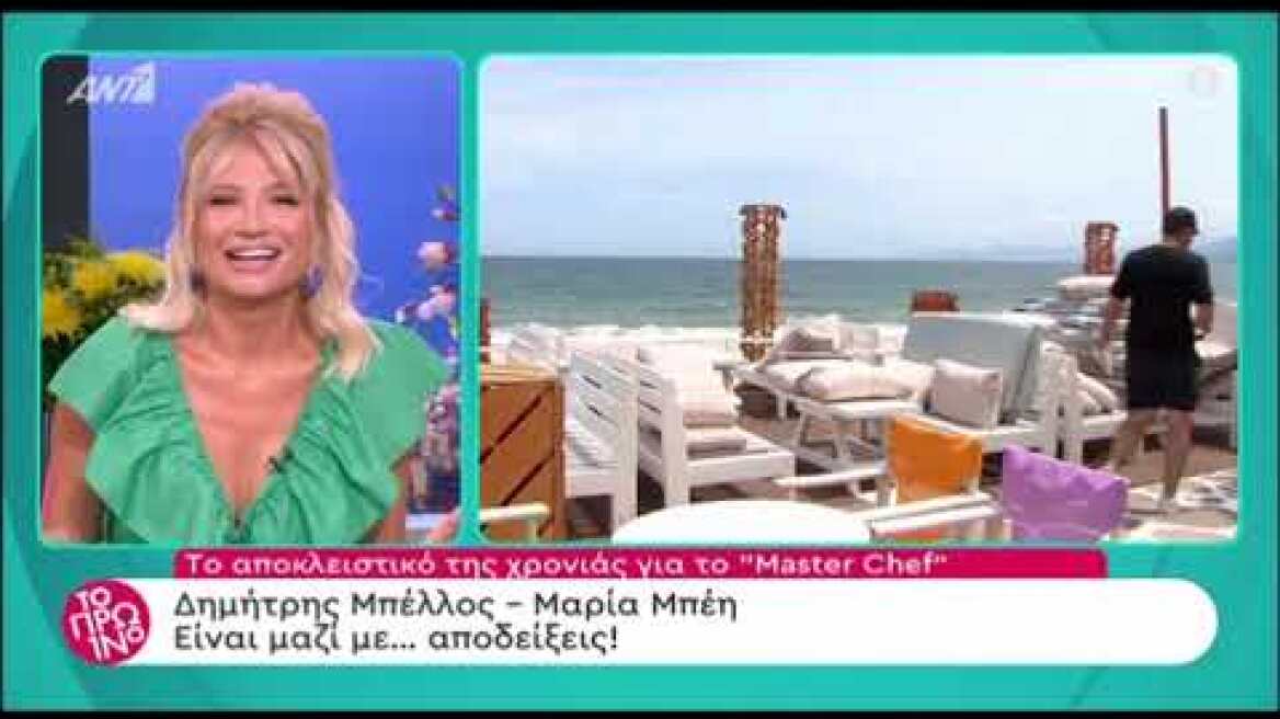 MasterChef 4: Μπέλλος και Μπέη μαζί στη Θεσσαλονίκη!