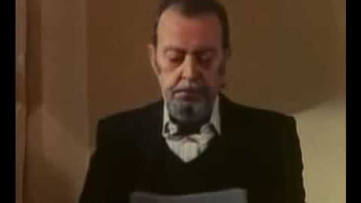 Λειβαδίτης "Ασφαλής κατεύθυνση" (σπάνια απαγγελία του ίδιου του ποιητή)