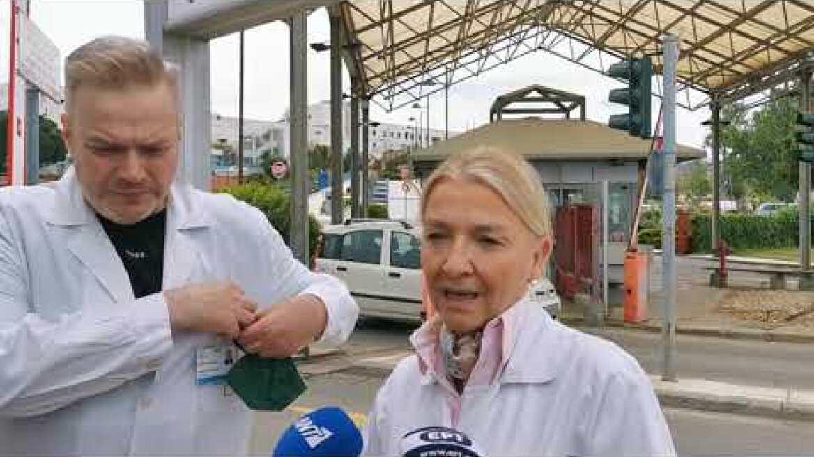 Δήλωση Διευθύντριας της Κλινικής Πλαστικής Χειρουργικής του Παπαγεωργίου