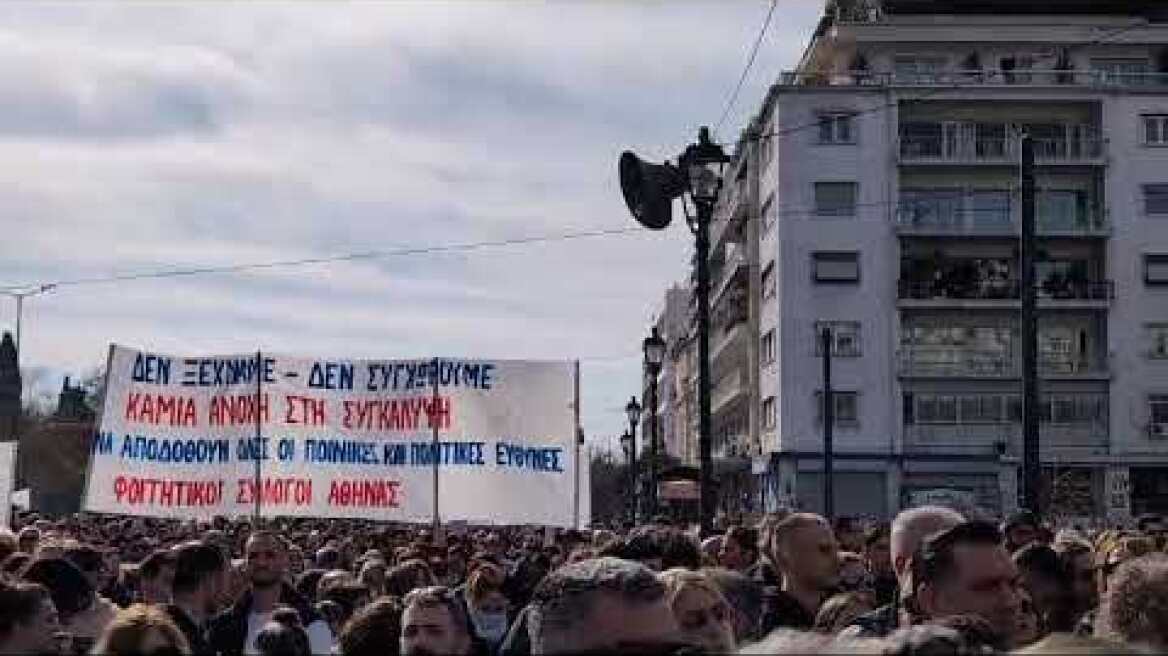 Συγκέντρωση για τα Τέμπη στο Σύνταγμα (3)