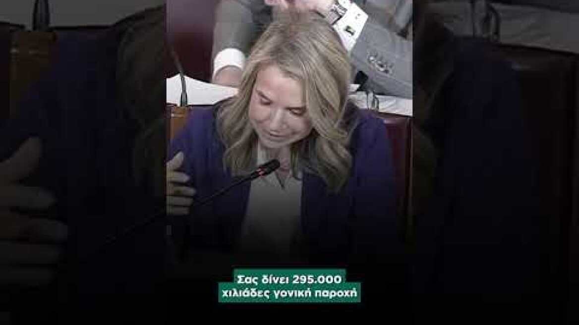 Αποστολάκη - Μαγειριάς στην επιτροπή για τον ΟΠΕΚΕΠΕ