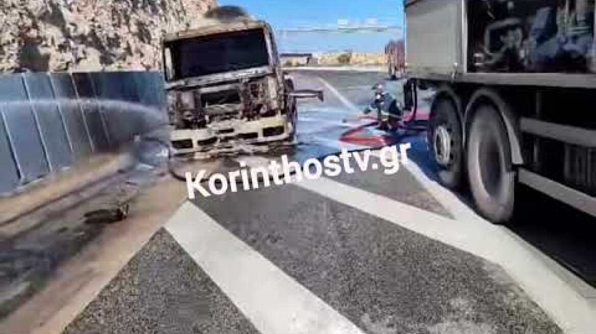 Αθηνών - Κορίνθου . Σε εξέλιξη διαδικασία μετάγγισης του υγραερίου