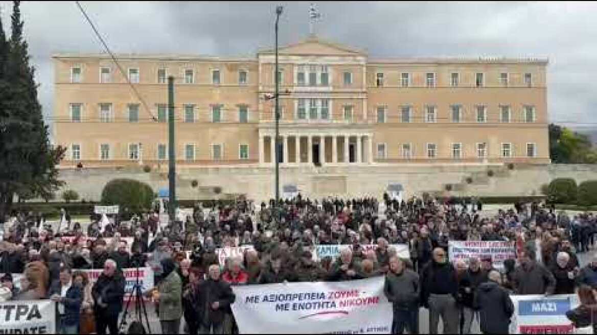 Συνταξιούχοι διαδηλώνουν στο Σύνταγμα, πορεία προς το Μαξίμου