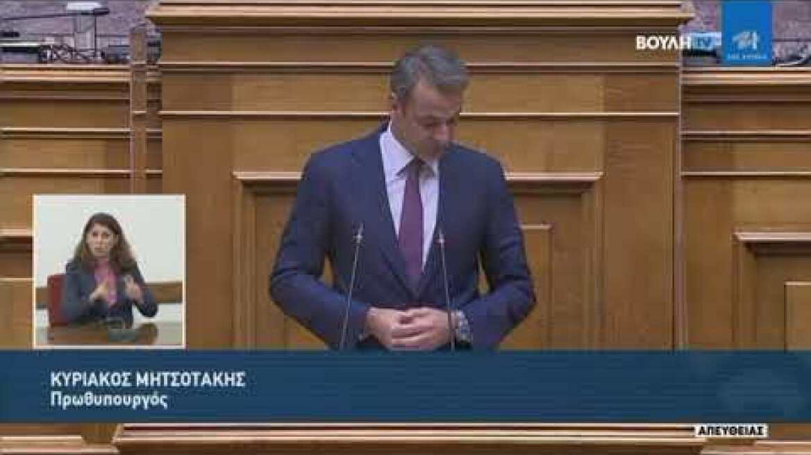 Μητσοτάκης - Τσίπρας στη Βουλή