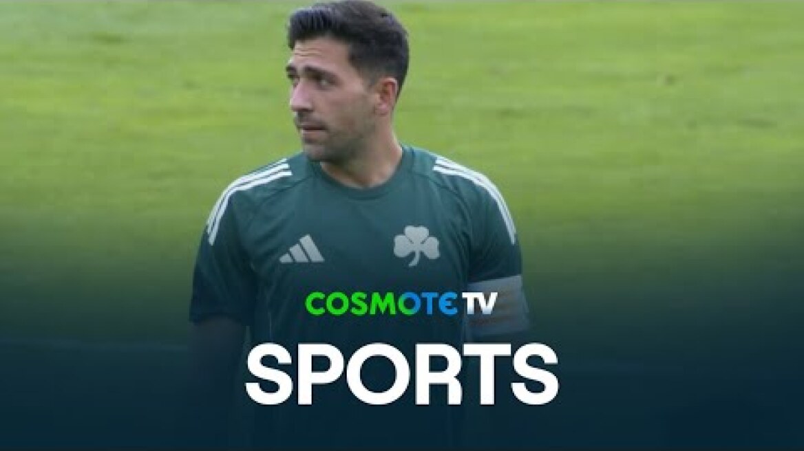 Παναθηναϊκός - Σάλκε 0 - 0 | Highlights - Φιλικός Αγώνας - 09/07/2025 | COSMOTE SPORT HD