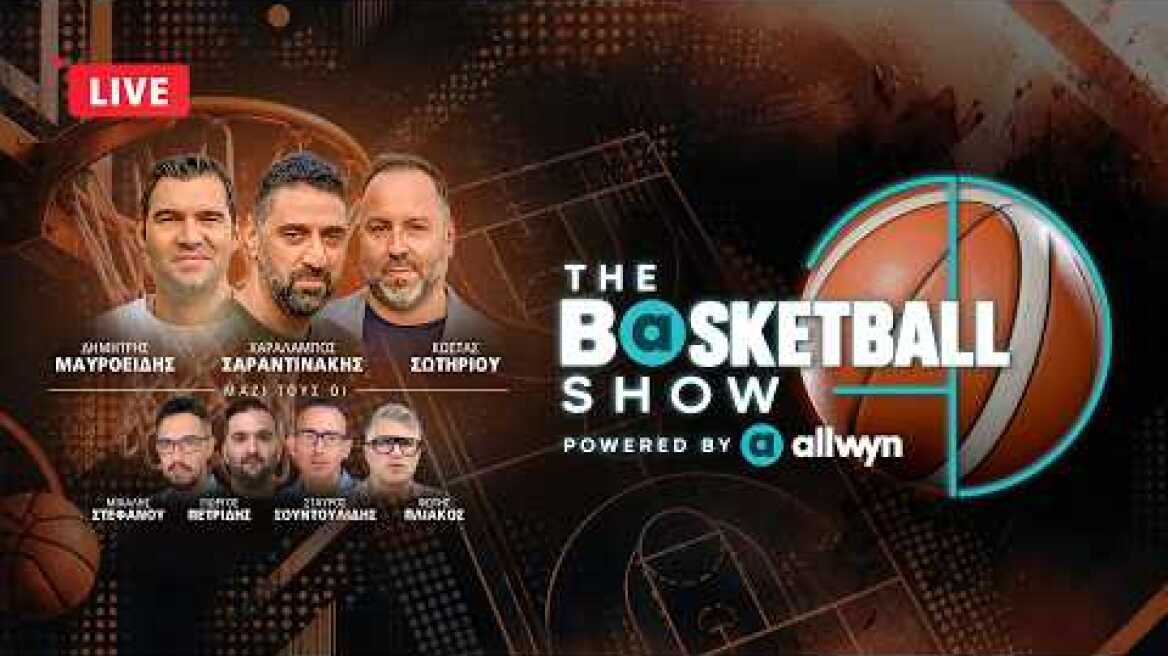 Δοκιμασία του Ολυμπιακού στο Κάουνας, Media Day Παναθηναϊκού, ΠΑΟΚ - «The Basketball Show» by allwyn