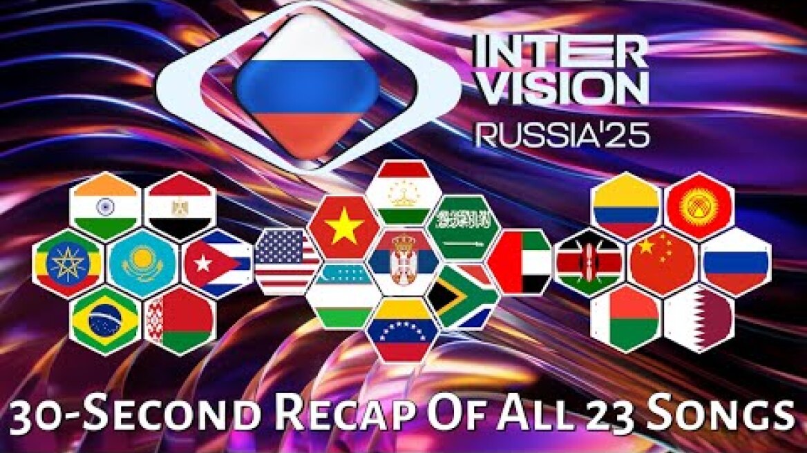 🇷🇺 INTERVISION 2025 🌎🌏🌍 | 30-second clips of all 23 songs | Recap / Preview | Интервидение 2025