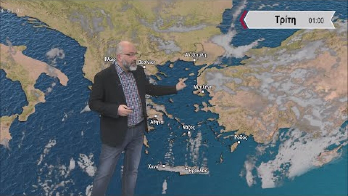 Δελτίο Καιρού με τον Σάκη Αρναούτογλου | 29/01/2024 | ΕΡΤ