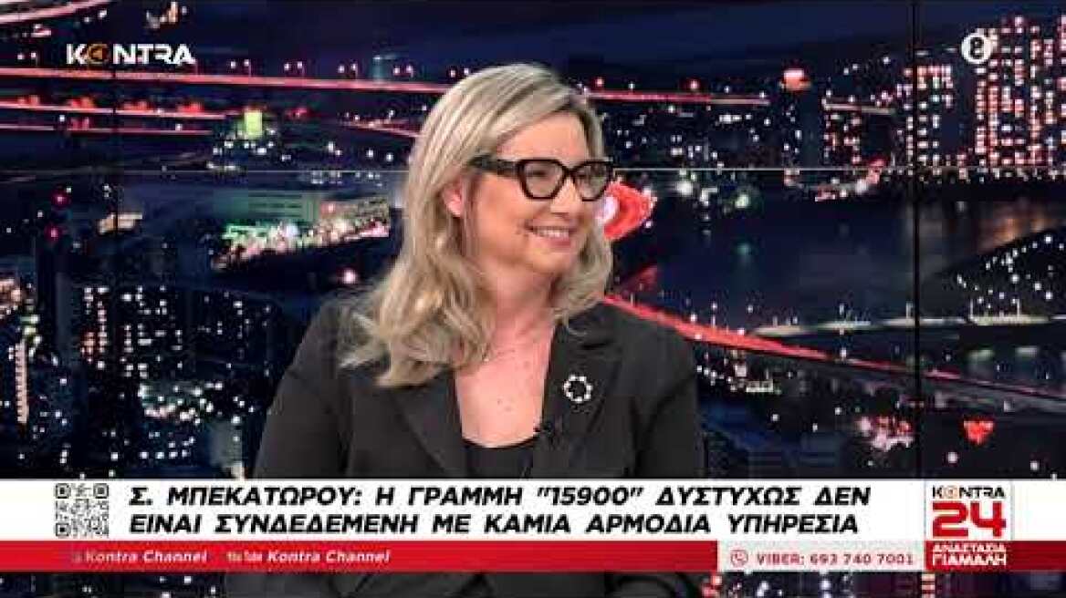 Σοφία Μπεκατώρου: Για αυτό κατεβαίνω στις εκλογές με τον ΣΥΡΙΖΑ | Kontra Channel