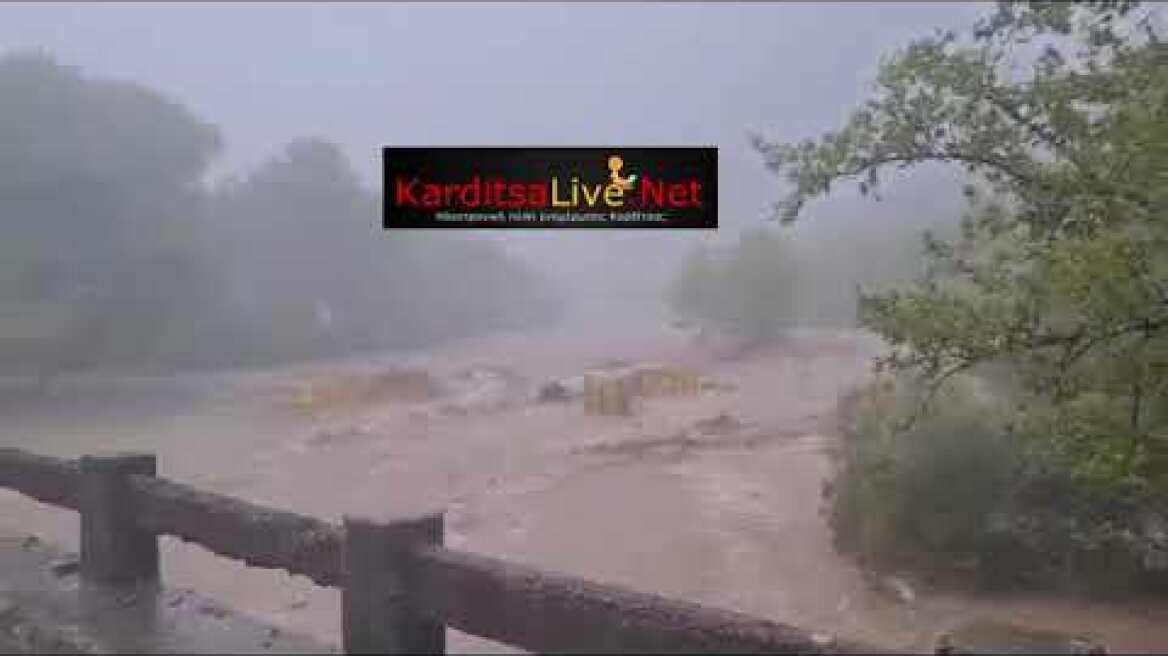 Κατέρρευσε η γέφυρα "Μπαλάνου" στο Μουζάκι Καρδίτσας