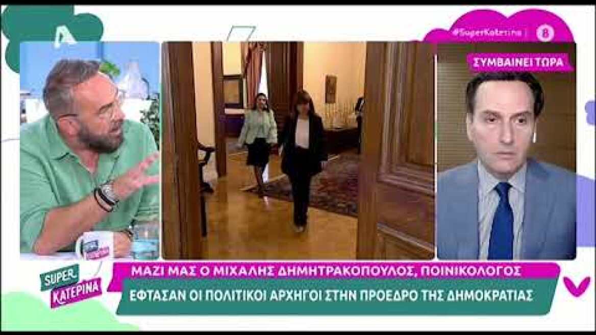 Καινούργιου-Μικρούτσικος: Τεράστιος καβγάς ανάμεσά τους για τα πολιτικά - «Πού ξέρεις εσύ τι είμαι;»