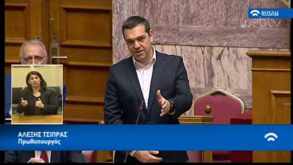 Παρέμβαση στη Βουλή στη συζήτηση επί του Σ/Ν για την ένταξη της «Βόρειας Μακεδονίας» στο ΝΑΤΟ