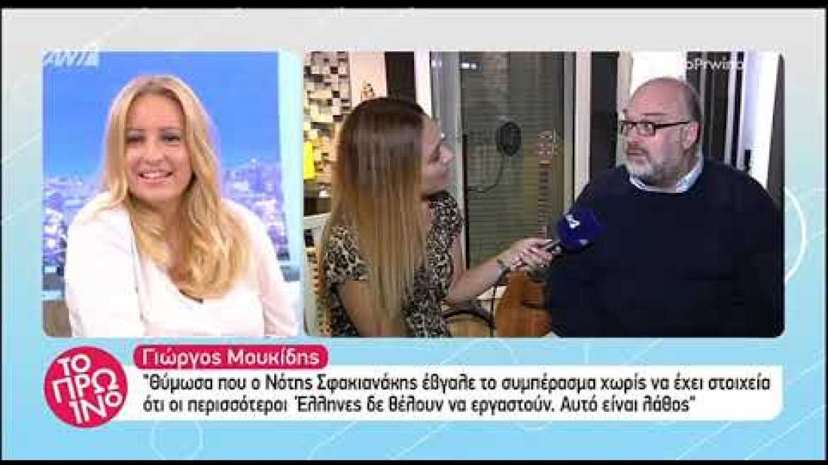 Ο Γιώργος Μουκίδης: Θα έδινα ευχαρίστως τραγούδι στην Πάολα