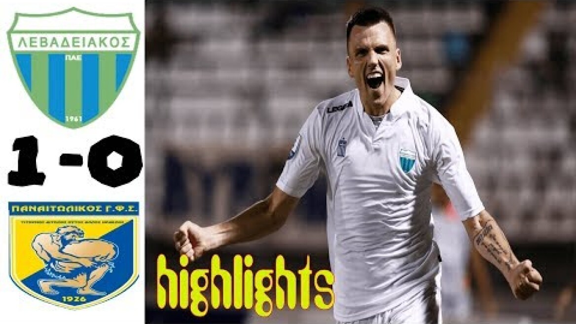 Levadiakos vs Panaitolikos 1-0 All Goals & Highlights 17.02.2019