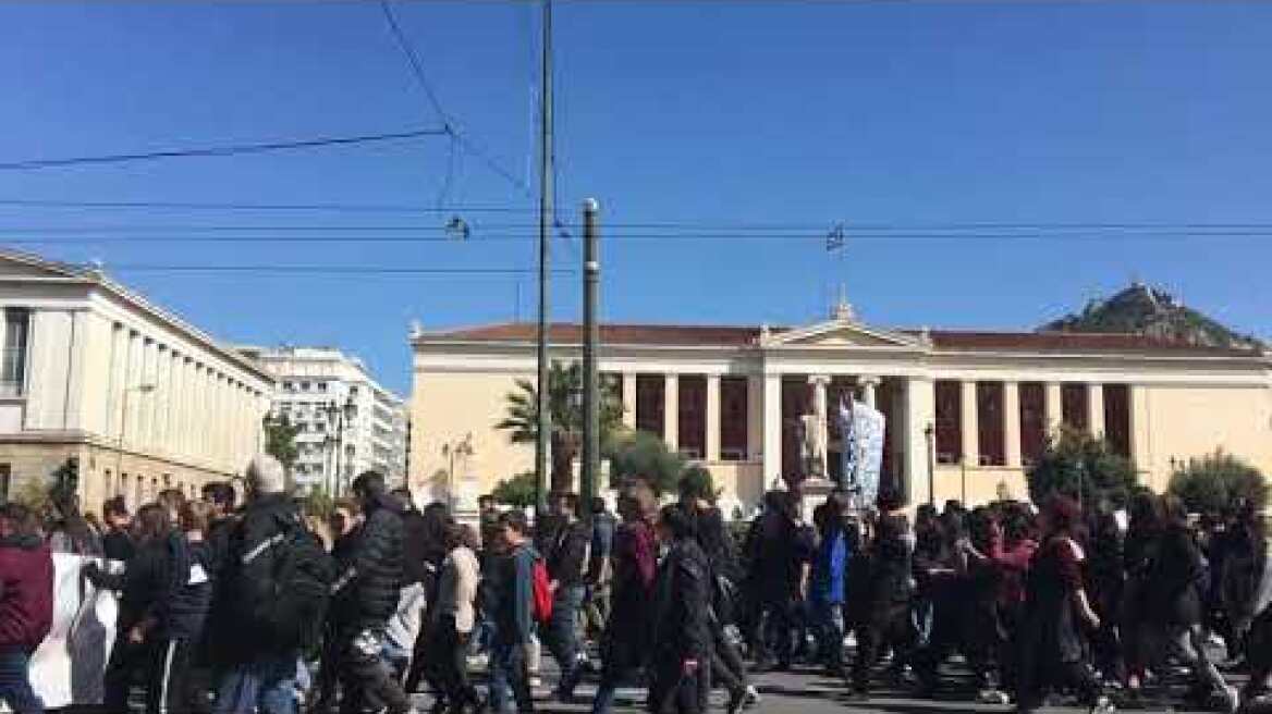 Πορεία μαθητές