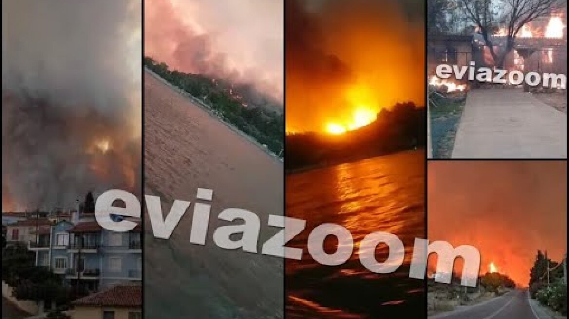 EviaZoom - Βόρεια Εύβοια: Πύρινη κόλαση στη Λίμνη, κάηκαν σπίτια  - Οι φλόγες σταμάτησαν στη θάλασσα
