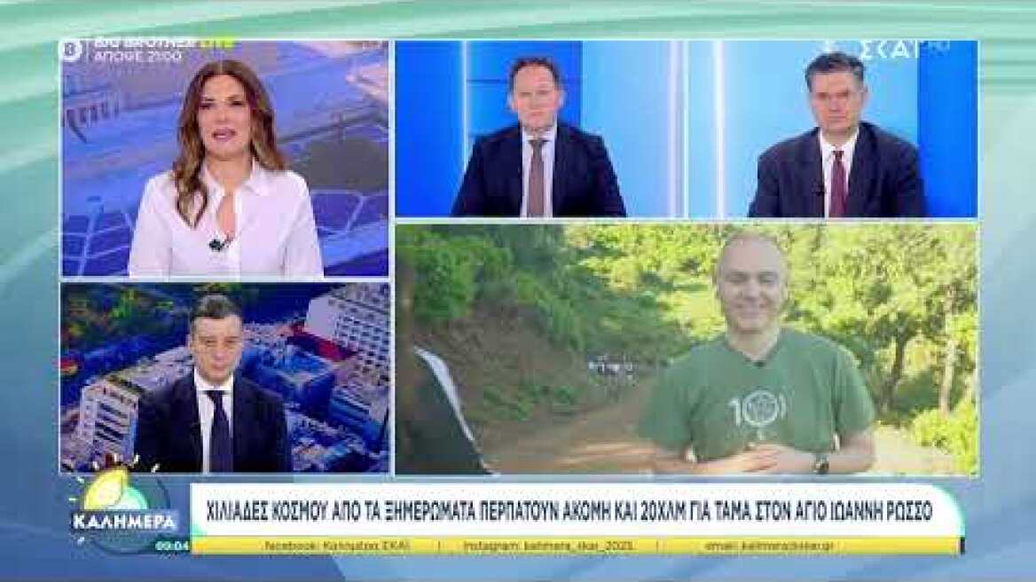 Χιλιάδες κόσμου από τα ξημερώματα περπατούν ακόμη και 20χλμ για τάμα στον Άγιο Ιωάννη Ρώσσο