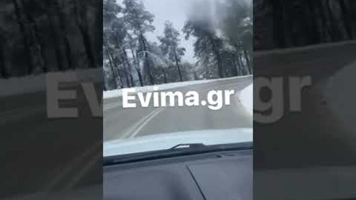 Εύβοια: Χιόνια στον Άγιο