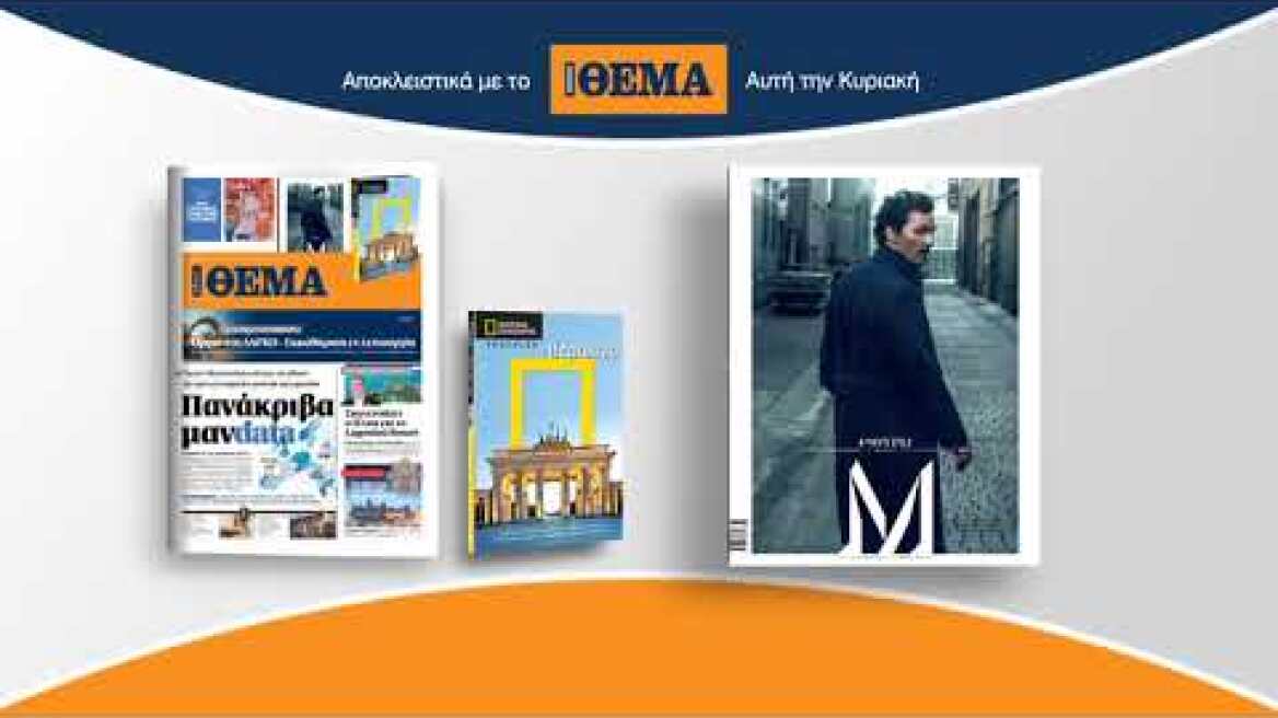 Thema191208  Sunoliko 18sec