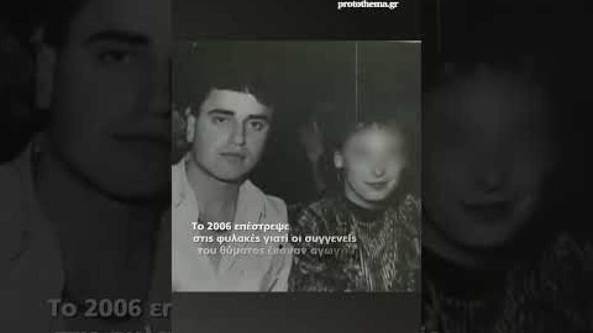 O πατέρας του 27χρονου που δολοφονήθηκε στη Νέα Πέραμο: Το πού ήταν μπλεγμένος ο γιος μου το ξέρει..