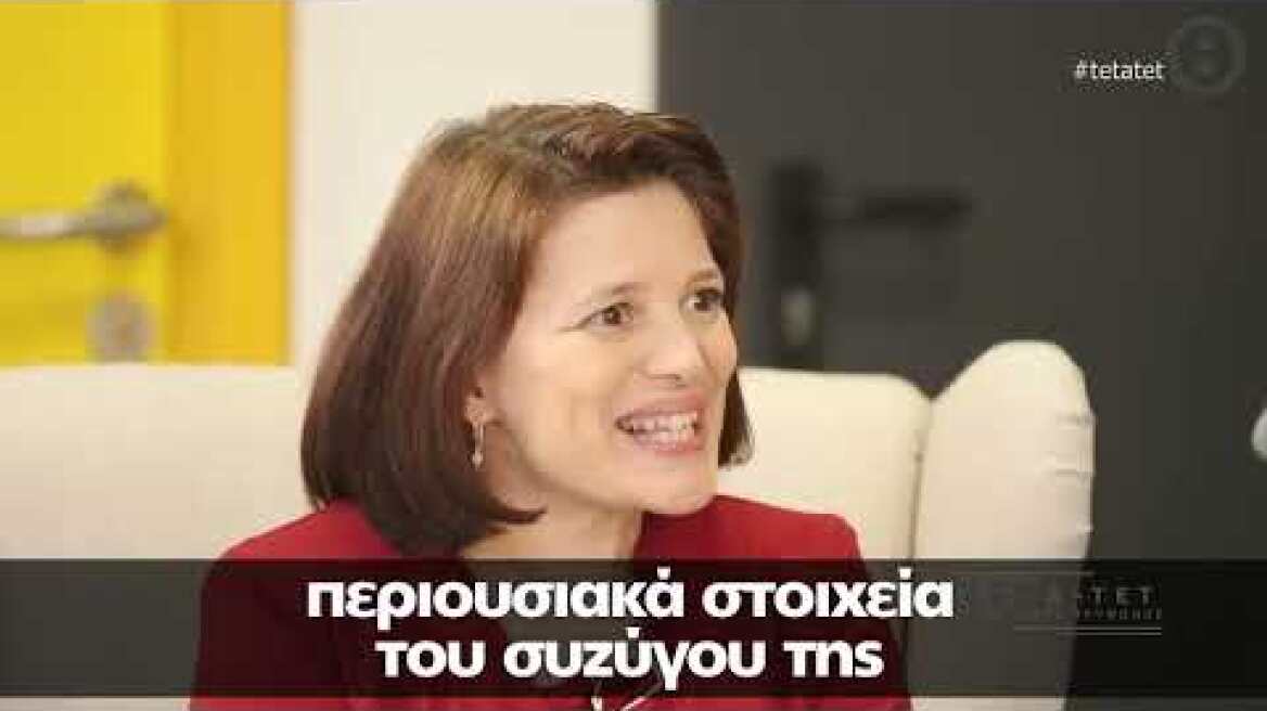 Κιβωτός του Κόσμου: Διατάχθηκε έλεγχος και στο πόθεν έσχες της πρεσβυτέρας του πατερά Αντωνίου