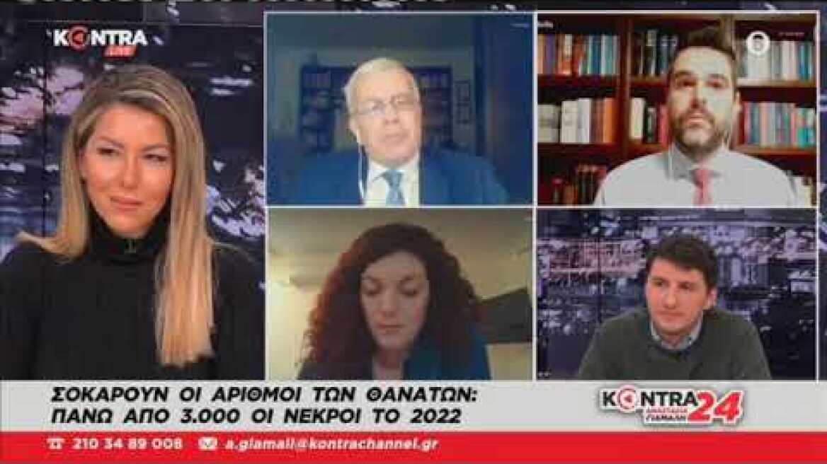 Δηλώσεις Σιμόπουλου