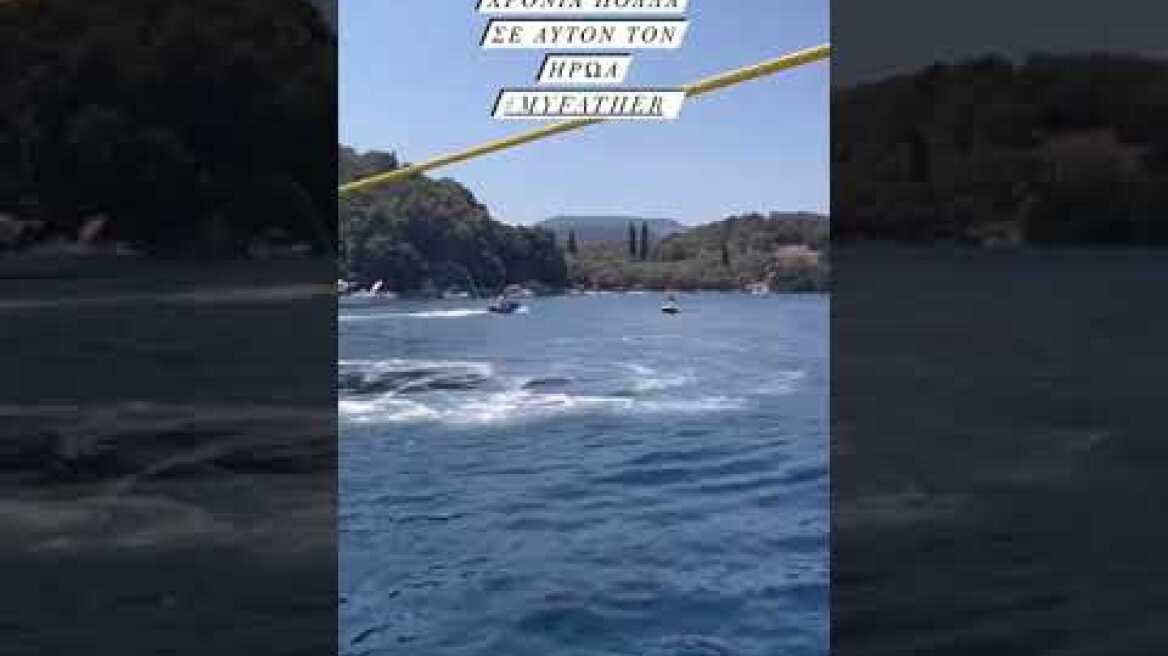 Ο Κωνσταντίνος Αργυρός εύχεται χρόνια πολλά στον πατέρα του